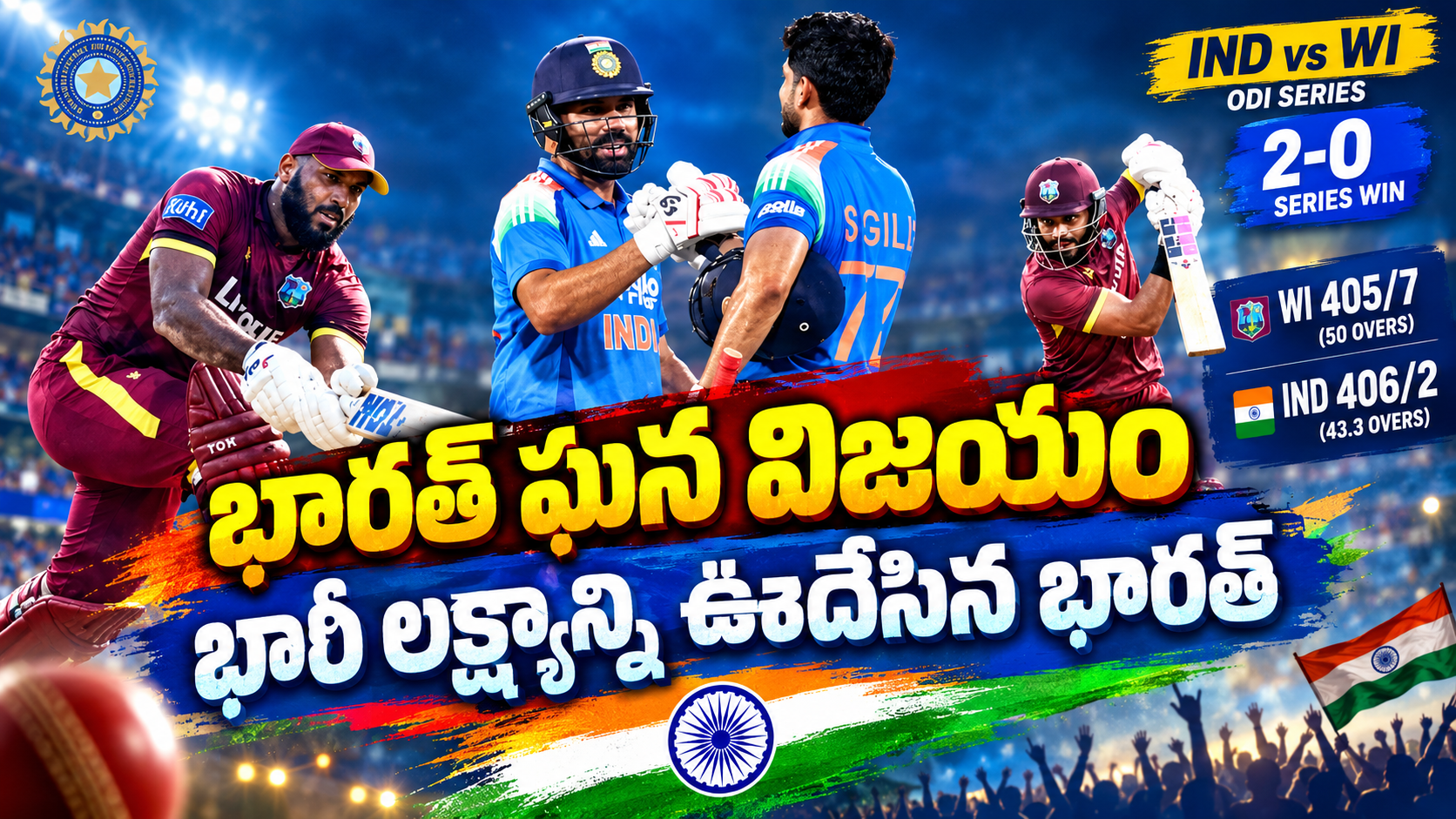 News Thumb